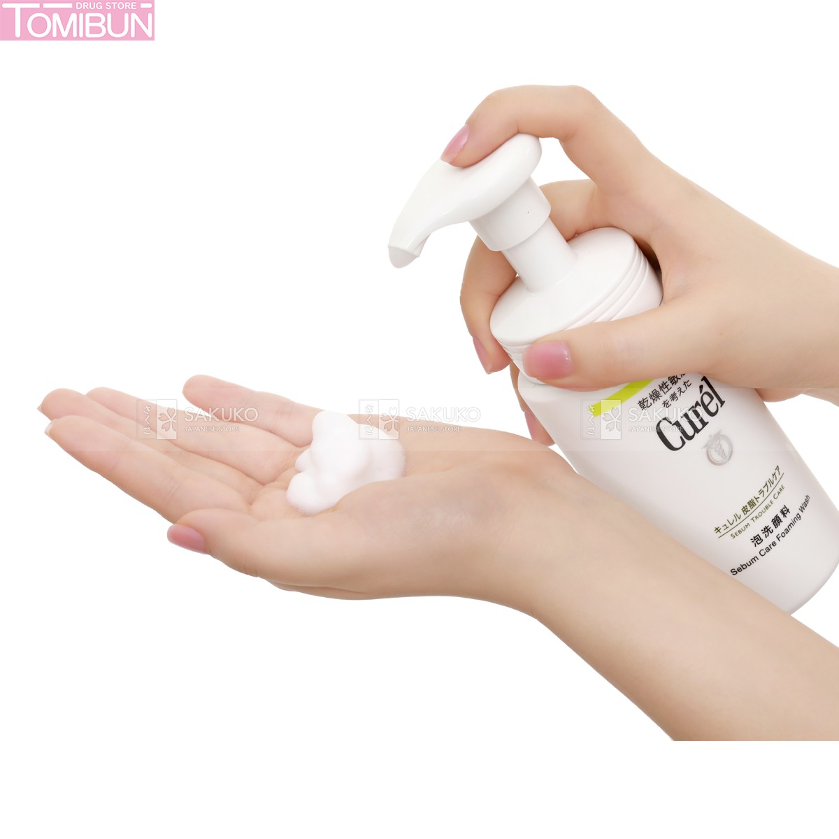 SỮA RỬA MẶT CURÉL INTENSIVE MOISTURE CARE FOAMING WASH