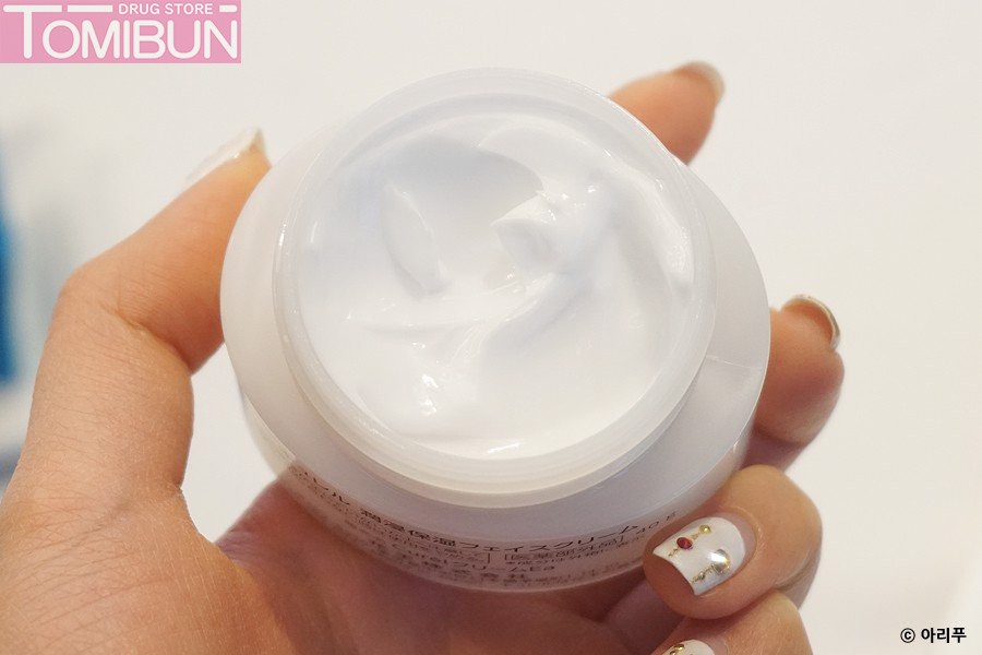 KEM DƯỠNG CẤP ẨM CHUYÊN SÂU CURÉL INTENSIVE MOISTURE CARE MOISTURE FACIAL CREAM