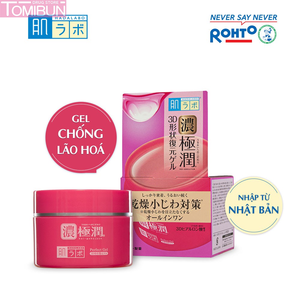 GEL DƯỠNG ẨM CHỐNG LÃO HÓA HADA LABO KOI-GOKUJYUN 3D PERFECT GEL