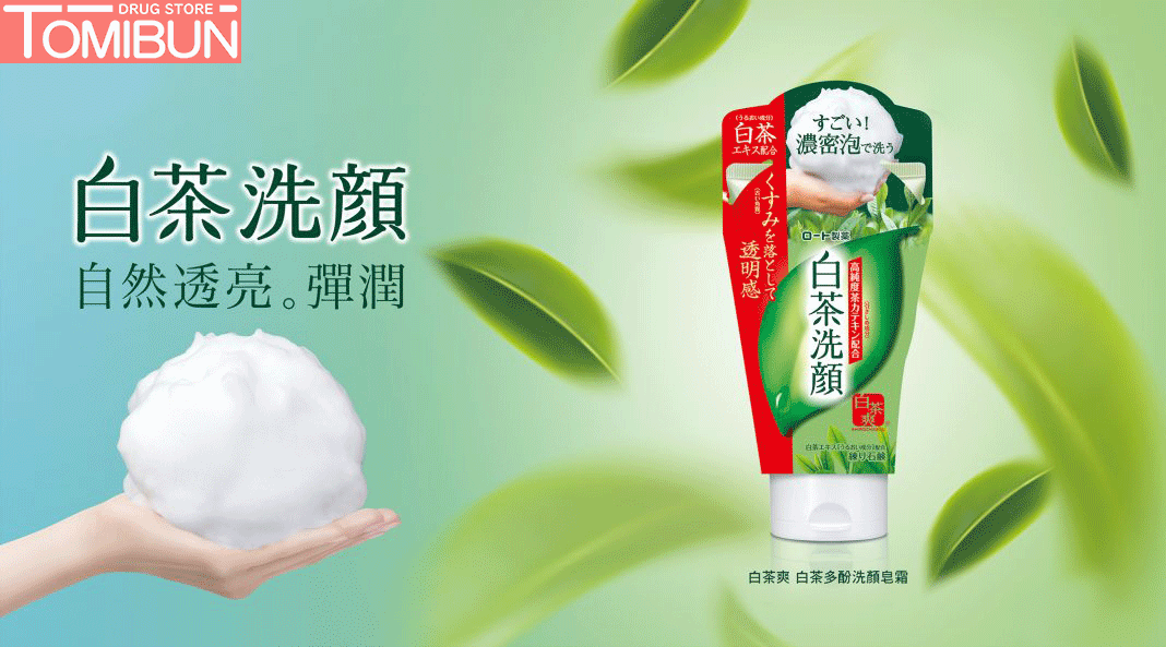 SỮA RỬA MẶT TRÀ XANH ROHTO SHIROCHASOU GREEN TEA FOAM